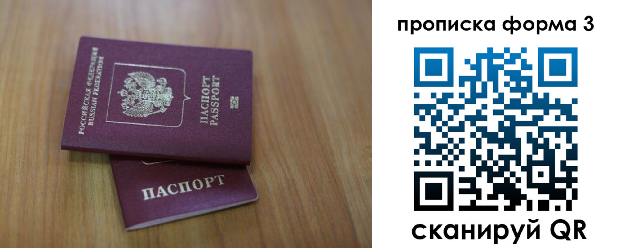 пропишу в квартире в Венёве