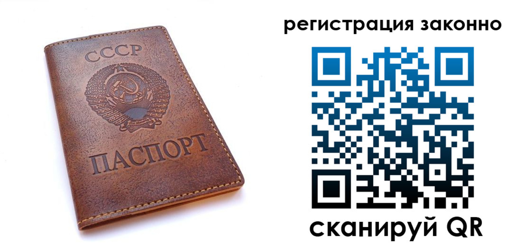 миграционный учет в Венёве