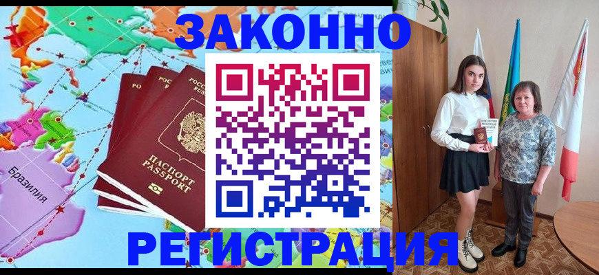 временная регистрация адрес в Венёве