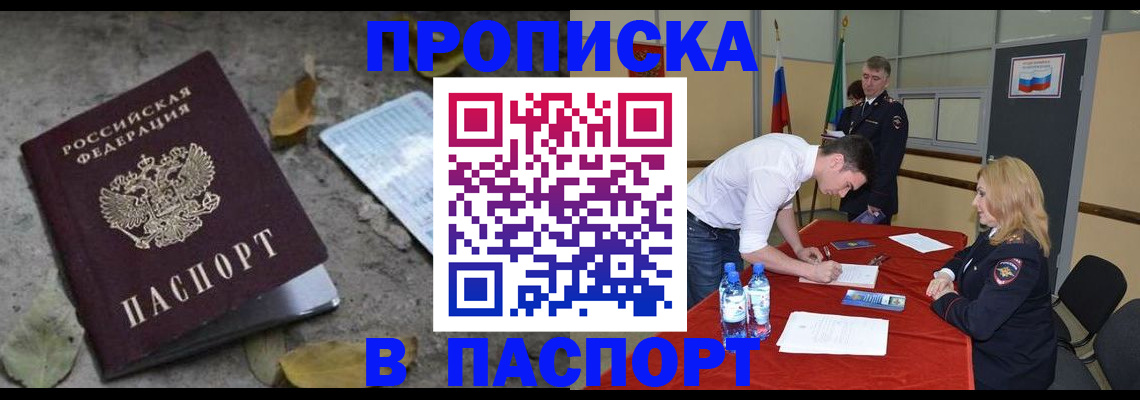 временная регистрация недорого в Венёве