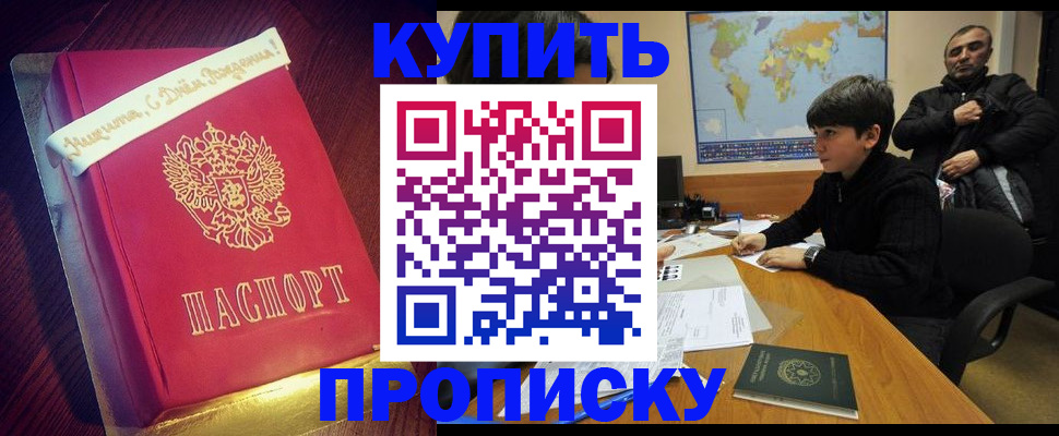 пропишу в квартире в Венёве