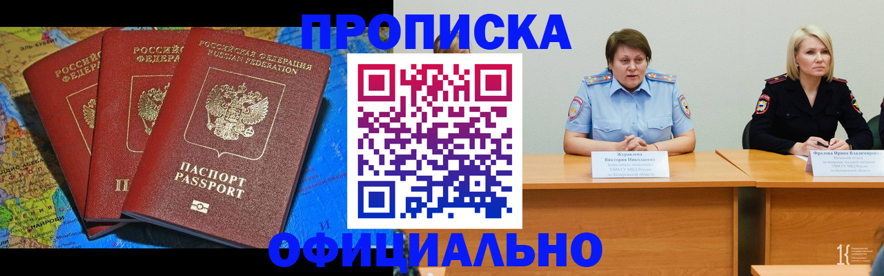 временная регистрация 2025 в Венёве